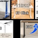 Best Standing Desks UK 2026 — Flexispot vs Uplift vs IKEA Compared